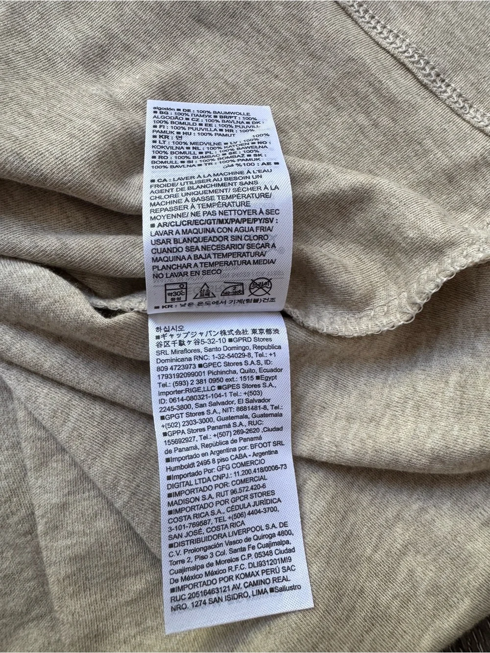 Banana Republic Men’s Beige Heather Short Sleeve Polo Shirt XL Tall
